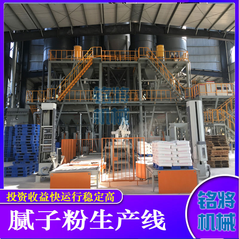 膩子粉攪拌機(jī)安全操作標(biāo)準(zhǔn),膩子粉攪拌機(jī)如何正確使用 膩子粉攪拌機(jī)安全操作標(biāo)準(zhǔn),膩子粉攪拌機(jī)如何正確使用