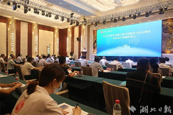 湖北懸賞千萬面向全國廣發(fā)“英雄帖”破解磷石膏綜合利用技術(shù)難題！